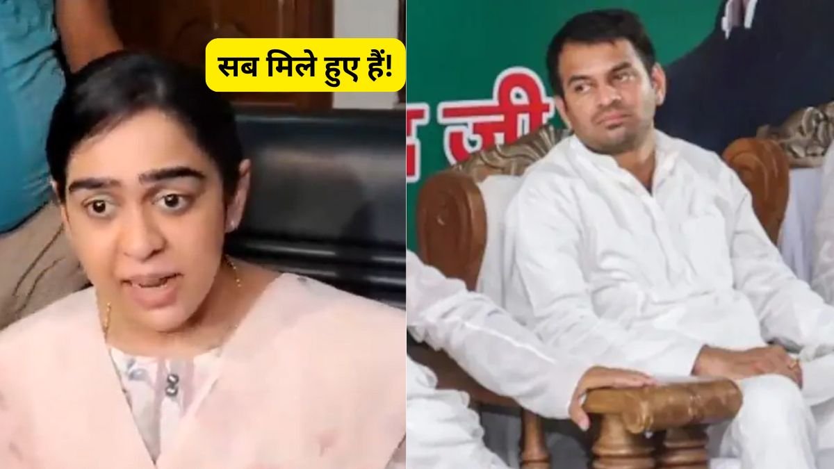 Aishwarya Rai Tej Pratap Yadav news