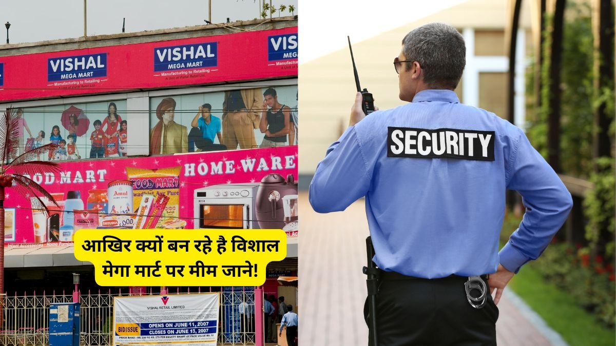 Vishal Mega Mart Security Guard Job
