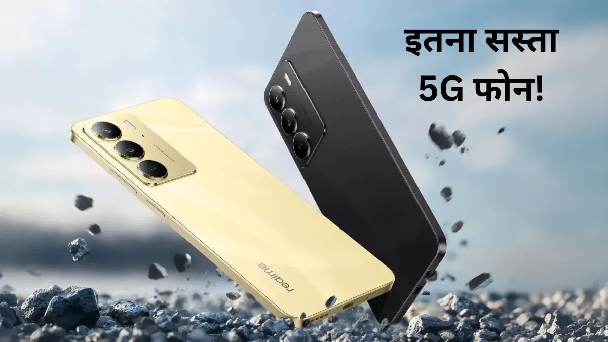Realme C73 5G Launch