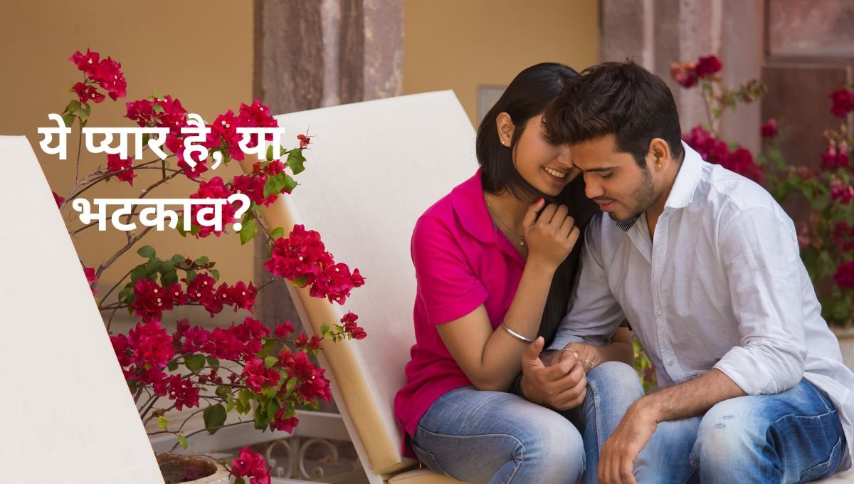 Romantic Hindi Story
