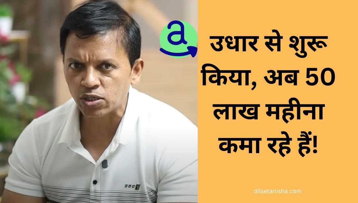 neeraj raghuwanshi success story in hindi