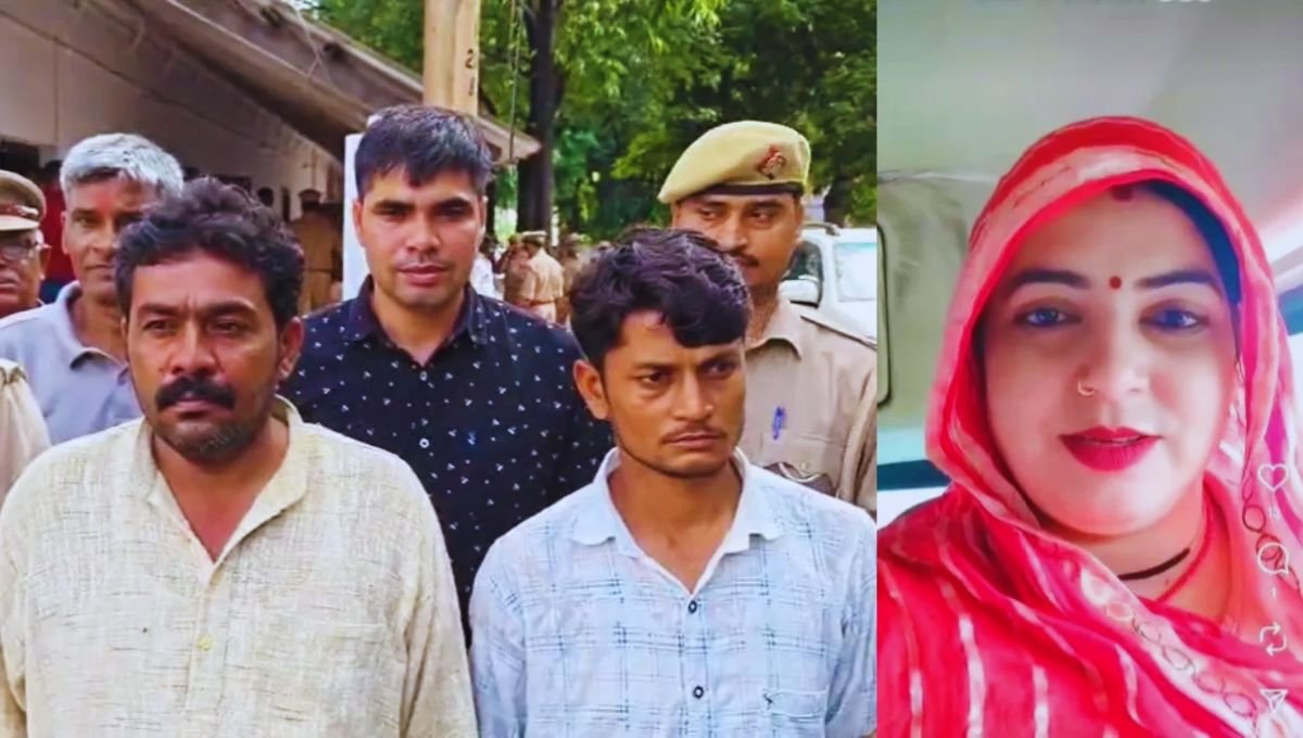 Rachna Yadav Jhansi Murder case solve