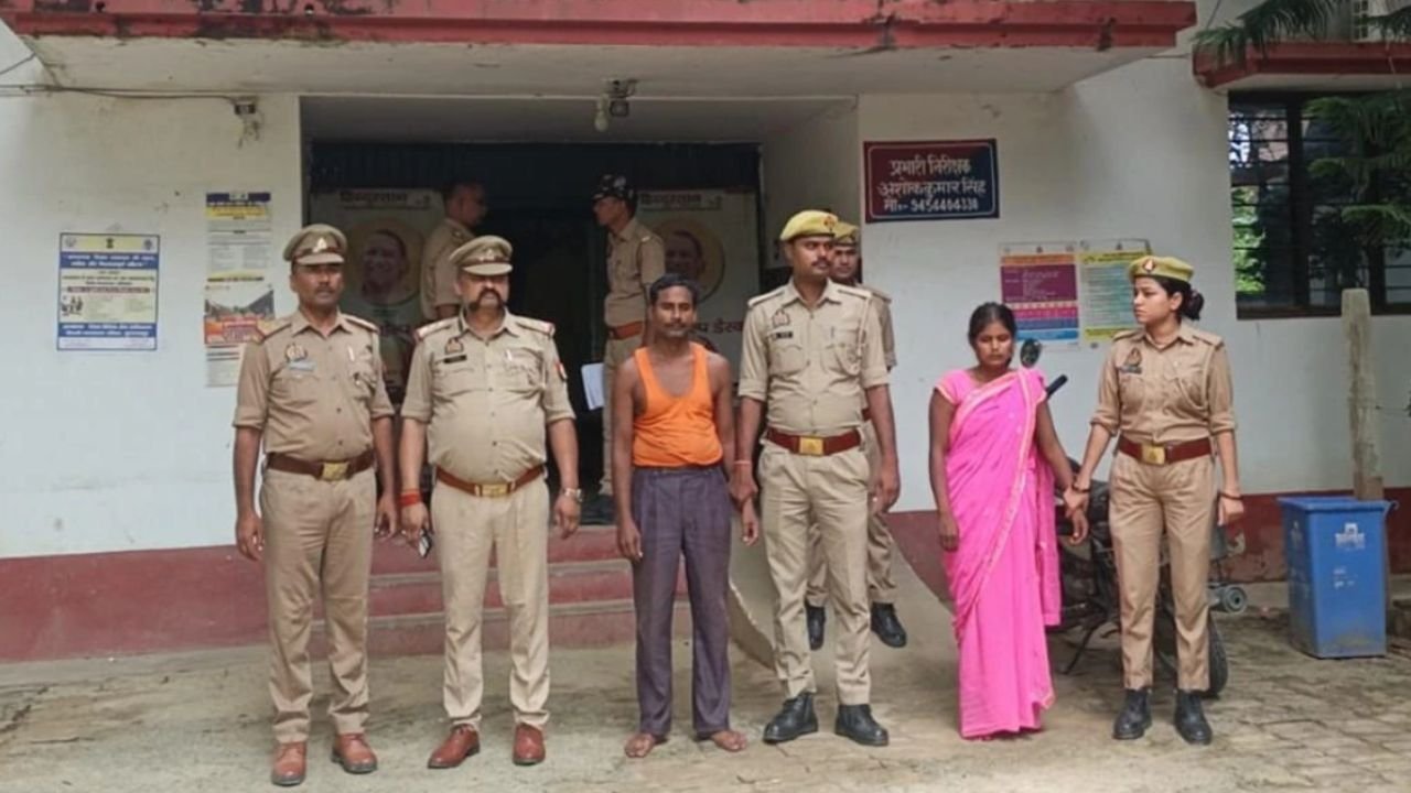 Sultanpur Wife Kill Husband