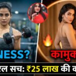 Sonia Singh Khatri Fitness Reality Viral