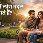 Why People Change in Love
